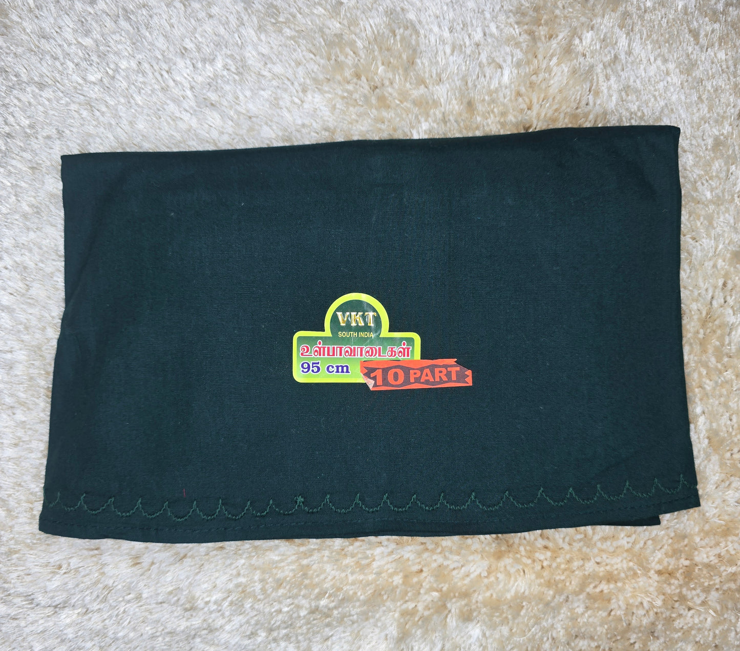 Premium 100% Cotton saree Inskirt | VKT 90CM 10 - Part