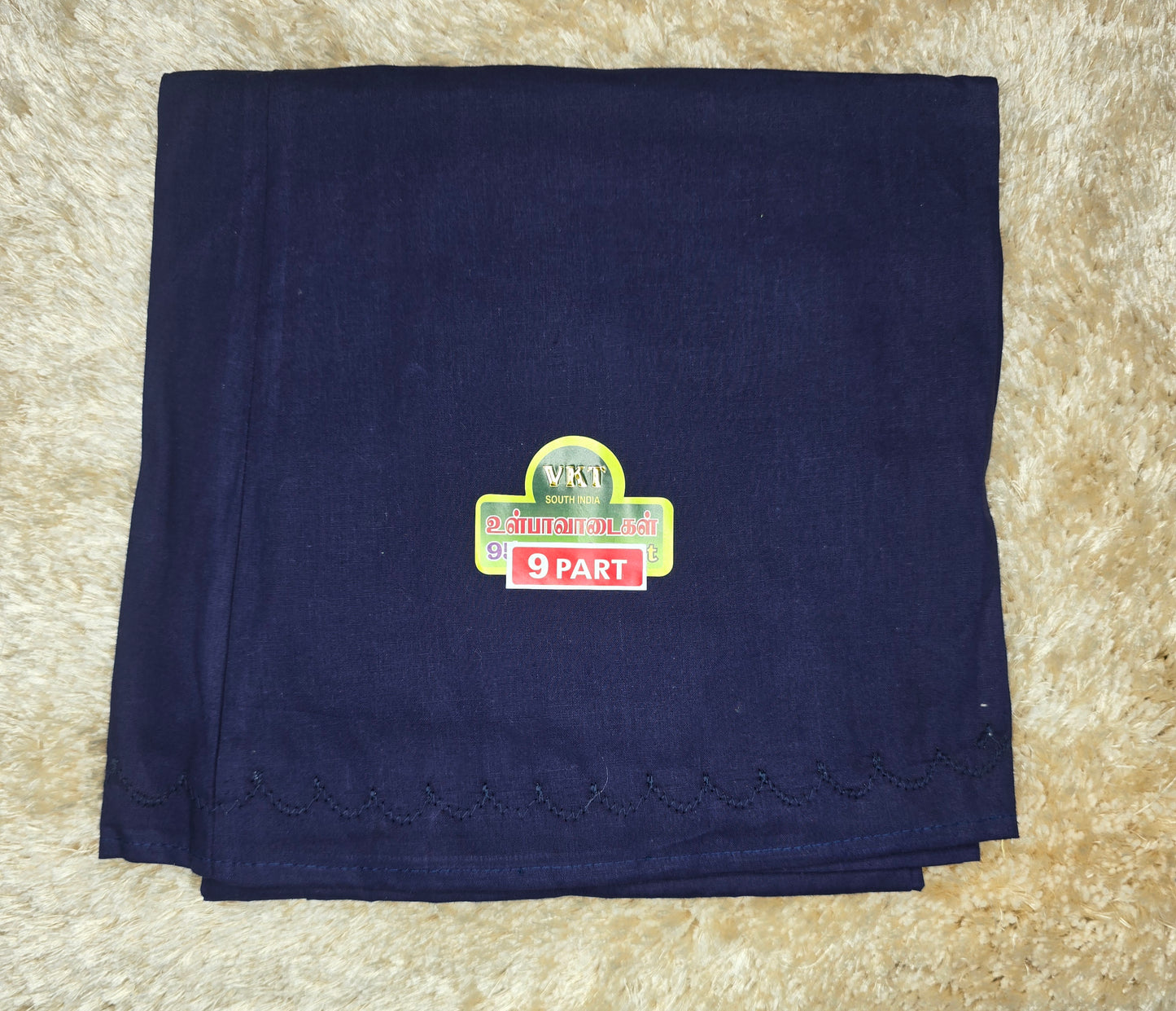 Premium 100% Cotton saree Inskirt | VKT 100CM 9 - Part